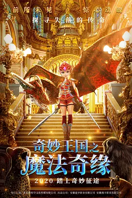 阿娇2008原版未删减视频